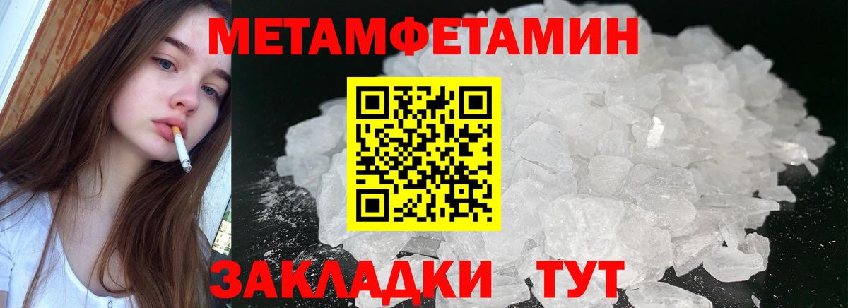 Амфетамин Premium  АМФ  Бутурлиновка  Вход с VPN 
