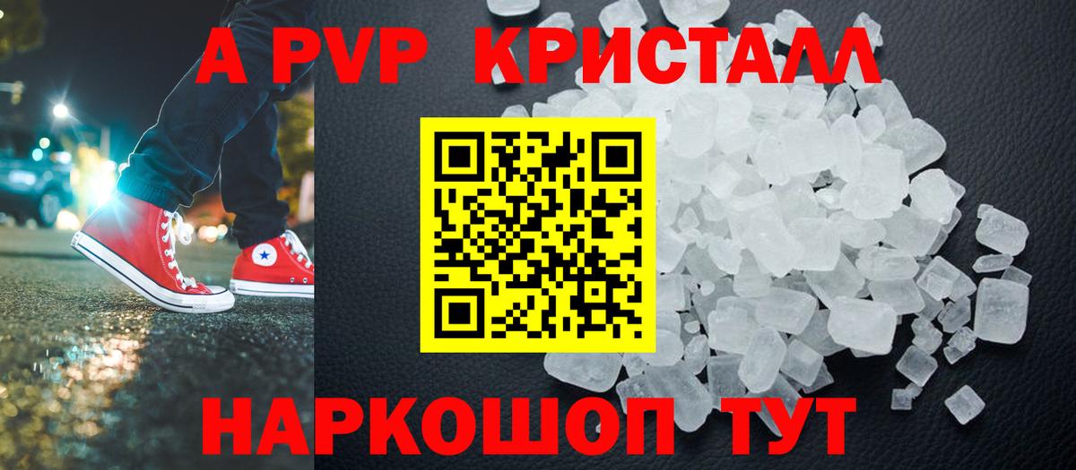 APVP СК Бутурлиновка