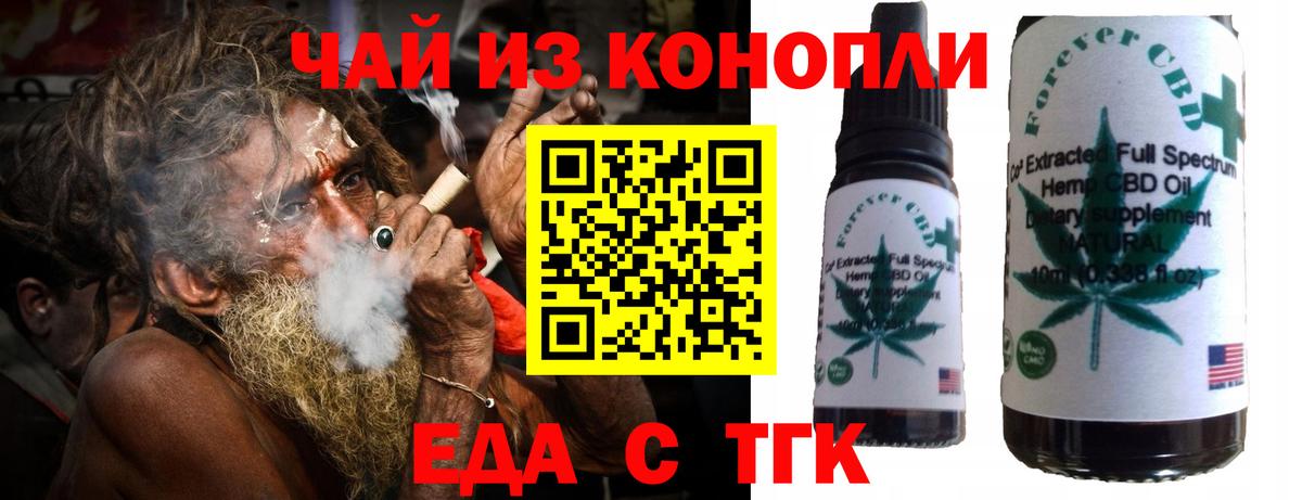 Canna-Cookies марихуана Бутурлиновка
