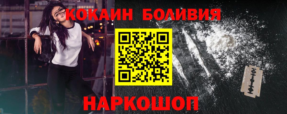КОКАИН 99% Бутурлиновка