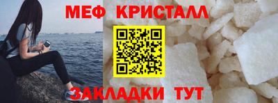 стафф Новозыбков
