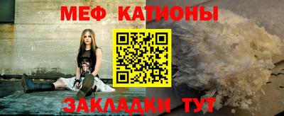 молекула духа Новокубанск