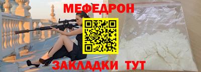молекула духа Новокубанск