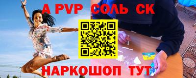 метадон Новодвинск