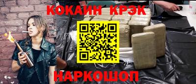 стафф Новозыбков