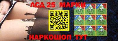 стафф Новозыбков