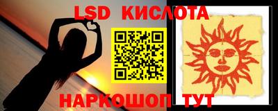 стафф Новозыбков