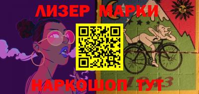 стафф Новозыбков