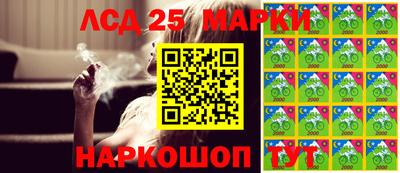 молекула духа Новокубанск