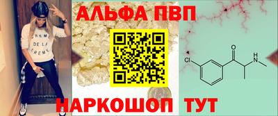 стафф Новозыбков