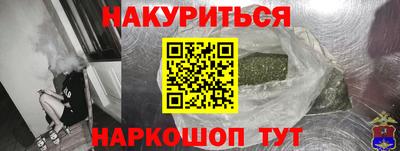 молекула духа Новокубанск