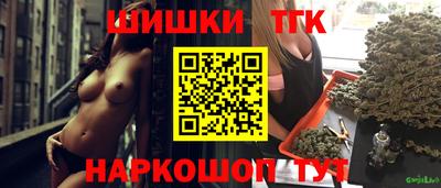 стафф Новозыбков