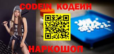 метадон Новодвинск