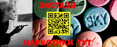 стафф Новозыбков