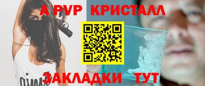 молекула духа Новокубанск