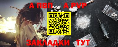 метадон Новодвинск