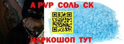 молекула духа Новокубанск
