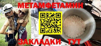 молекула духа Новокубанск
