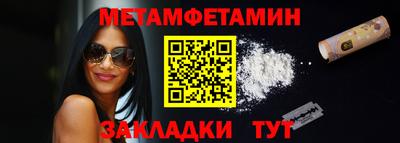 молекула духа Новокубанск