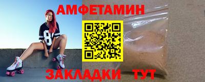 молекула духа Новокубанск