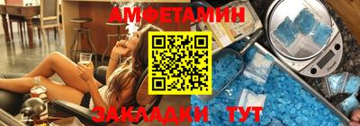 стафф Новозыбков