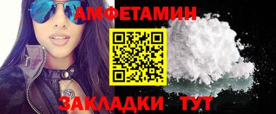 молекула духа Новокубанск
