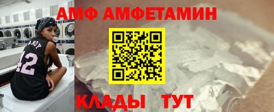 стафф Новозыбков