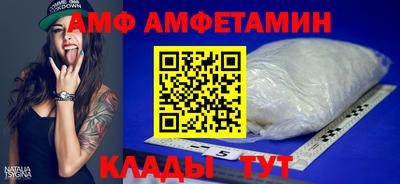 стафф Новозыбков