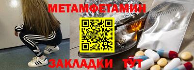 молекула духа Новокубанск