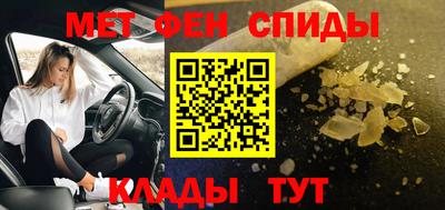 молекула духа Новокубанск