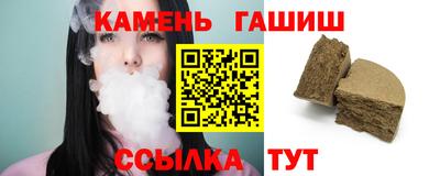 молекула духа Новокубанск