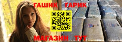 стафф Новозыбков