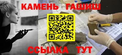стафф Новозыбков