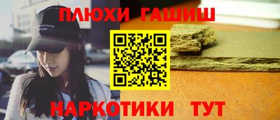 стафф Новозыбков