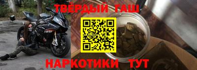 стафф Новозыбков