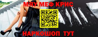стафф Новозыбков