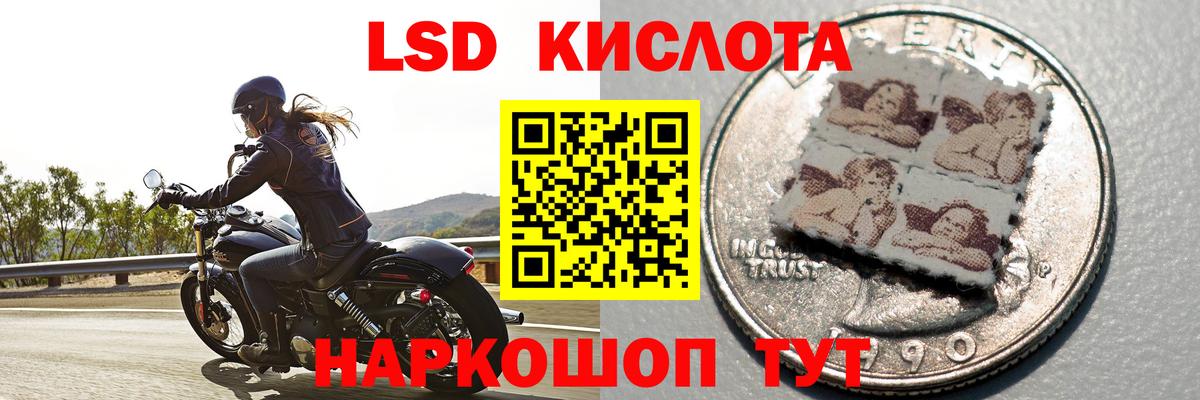 Бутурлиновка  LSD-25 экстази ecstasy  ссылка на мегу зеркало  Вход с VPN  ЛСД экстази кислота 