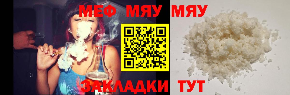 МЕФ  Бутурлиновка