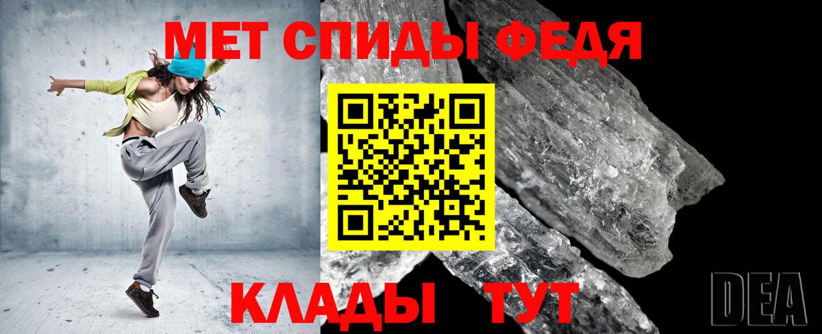 Бутурлиновка  Первитин  Вход с VPN  Первитин мет 