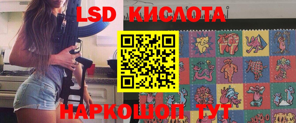 Марки NBOMe 1,8мг  Марки NBOMe 1,8мг  Марки 25I-NBOMe  Бутурлиновка  Вход с VPN 