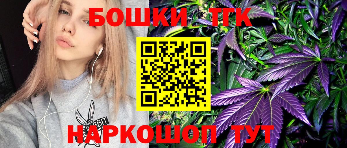 МАРИХУАНА SATIVA & INDICA Бутурлиновка
